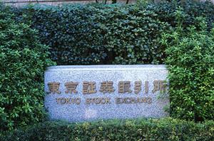 大阪でブランド品の買取をしてもらうなら